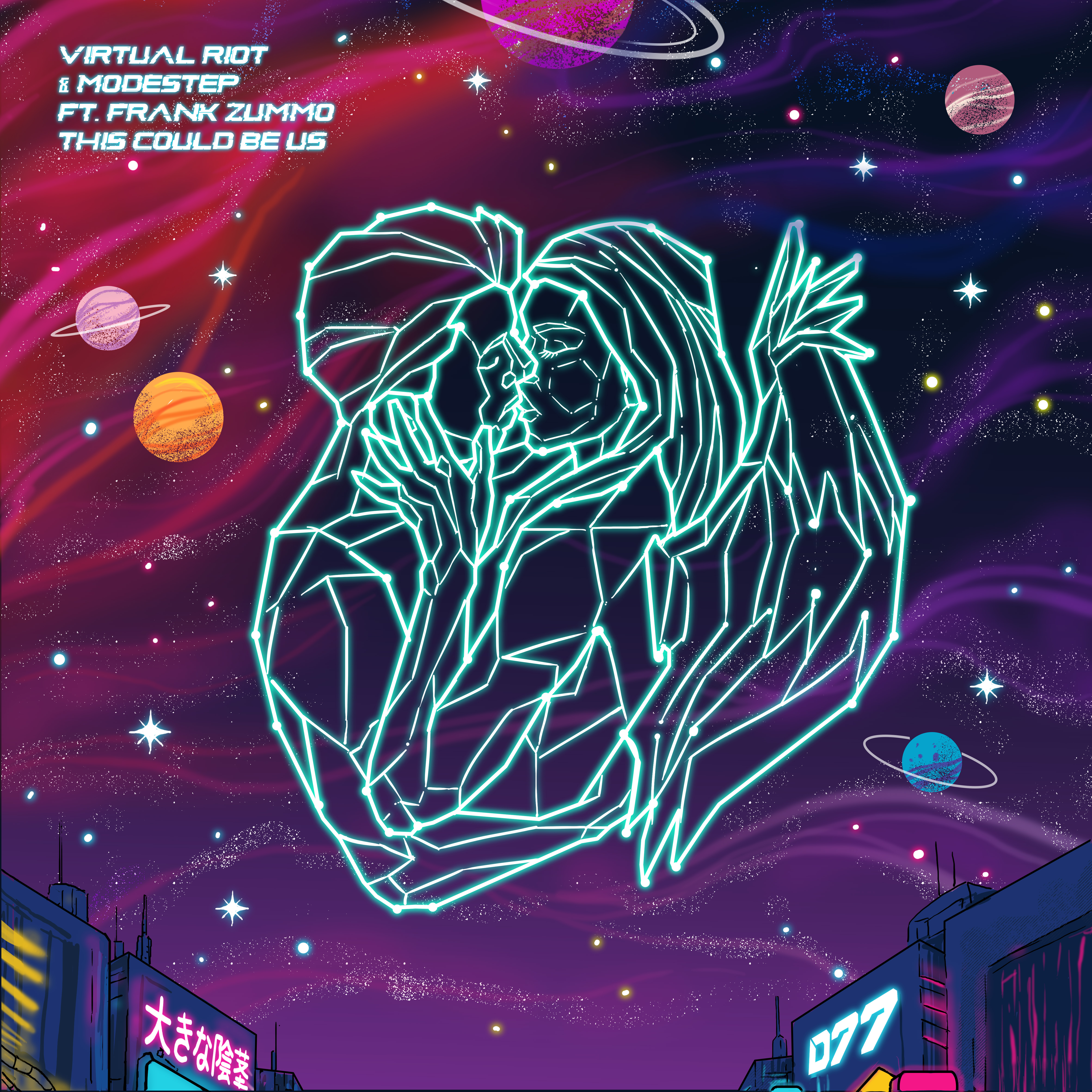 Песню this could be. Could be us. Песню this could be. Spin the bottle tiktok song. Песню this could be.