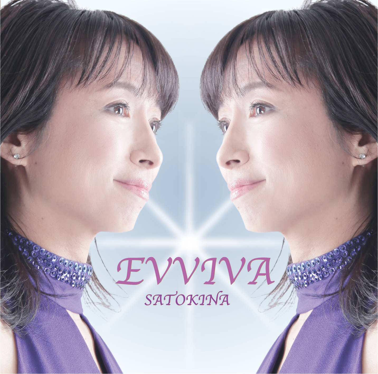 Evviva -全てを私の声で-