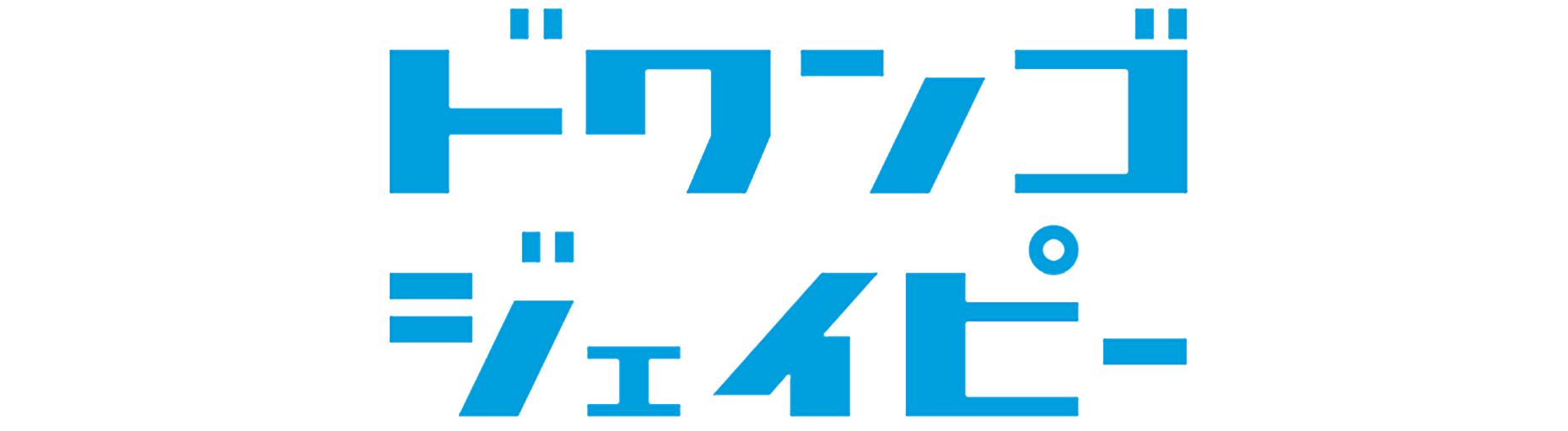 ドワンゴ Logo