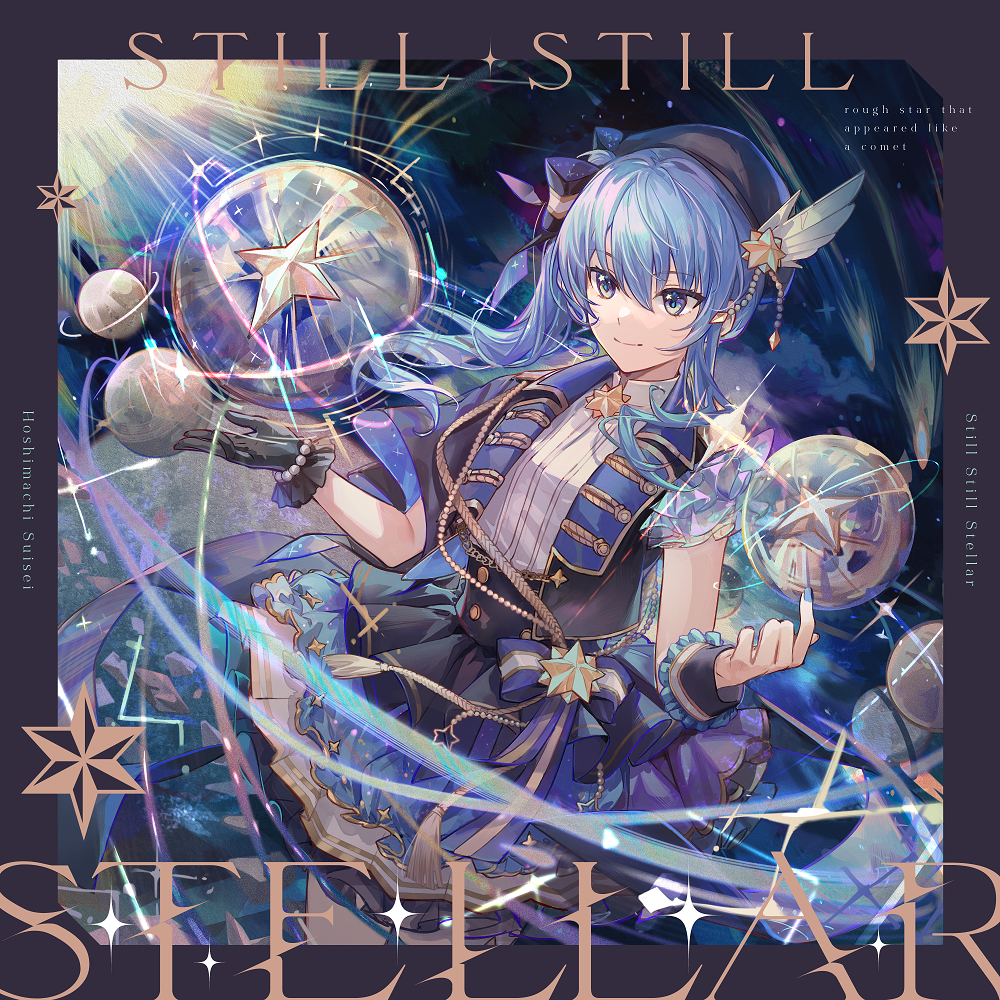 Still Still Stellar』