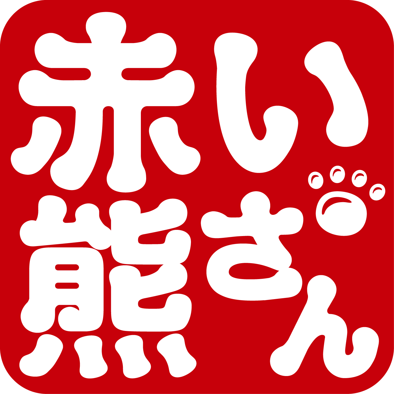 Hololive Idol Project 1st Album Bouquet 予約リンク一覧