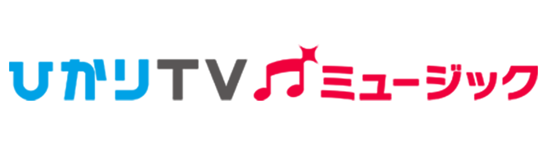 ひかりTV Music Logo