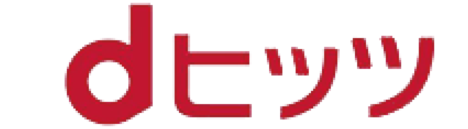 dヒッツ Logo