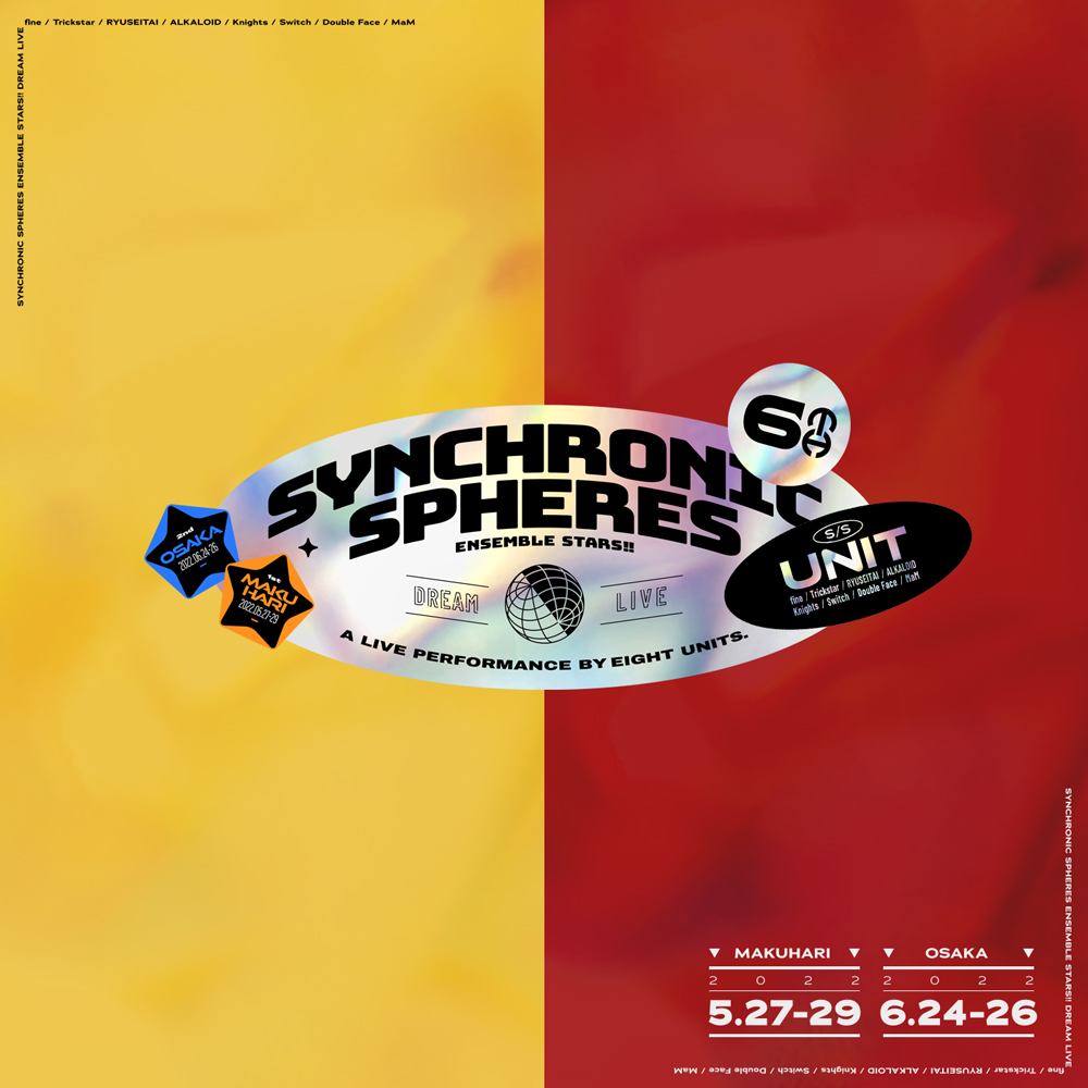 あんさんぶるスターズ！！DREAM LIVE -6th Tour “Synchronic Spheres”-