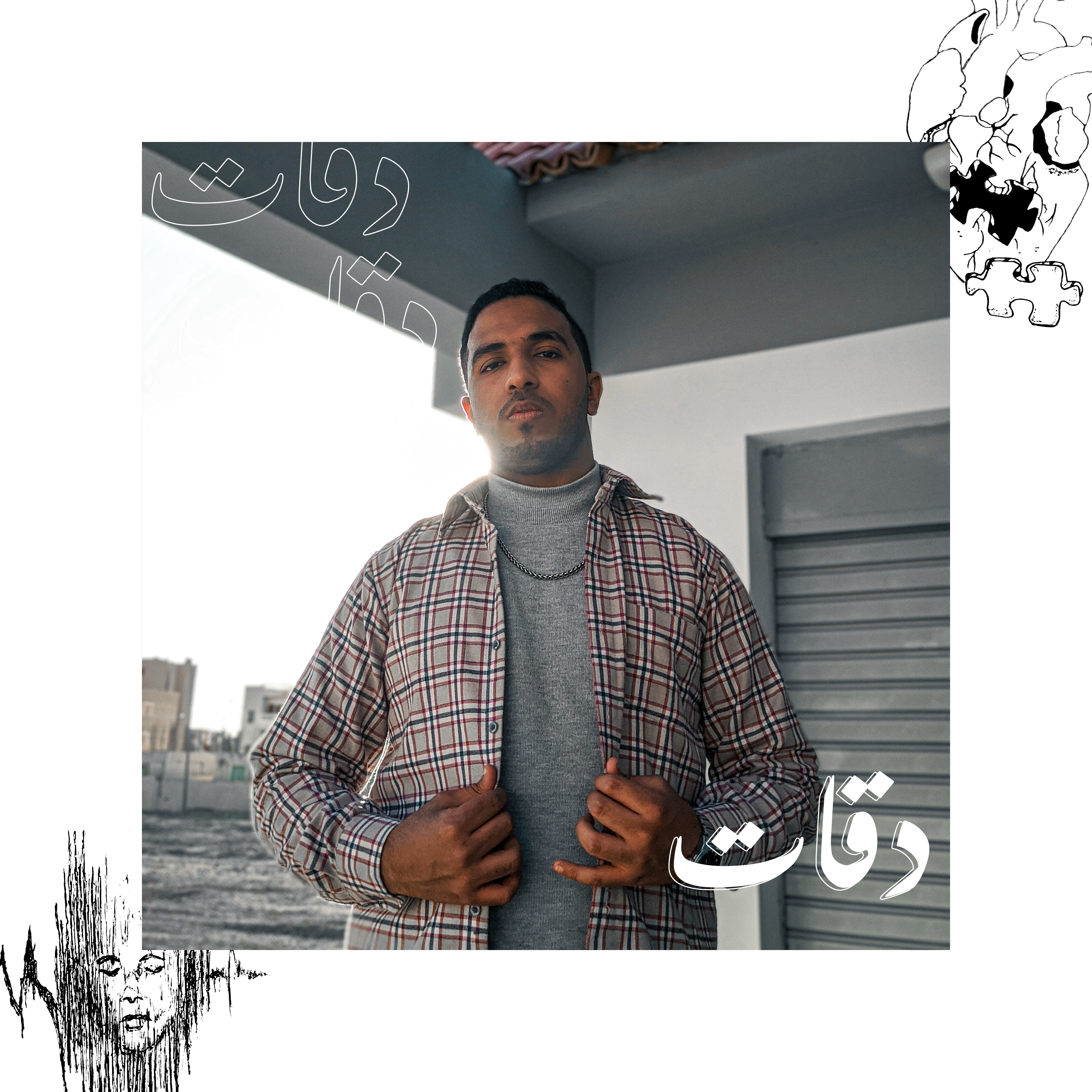 Fanlink profile picture for @dose