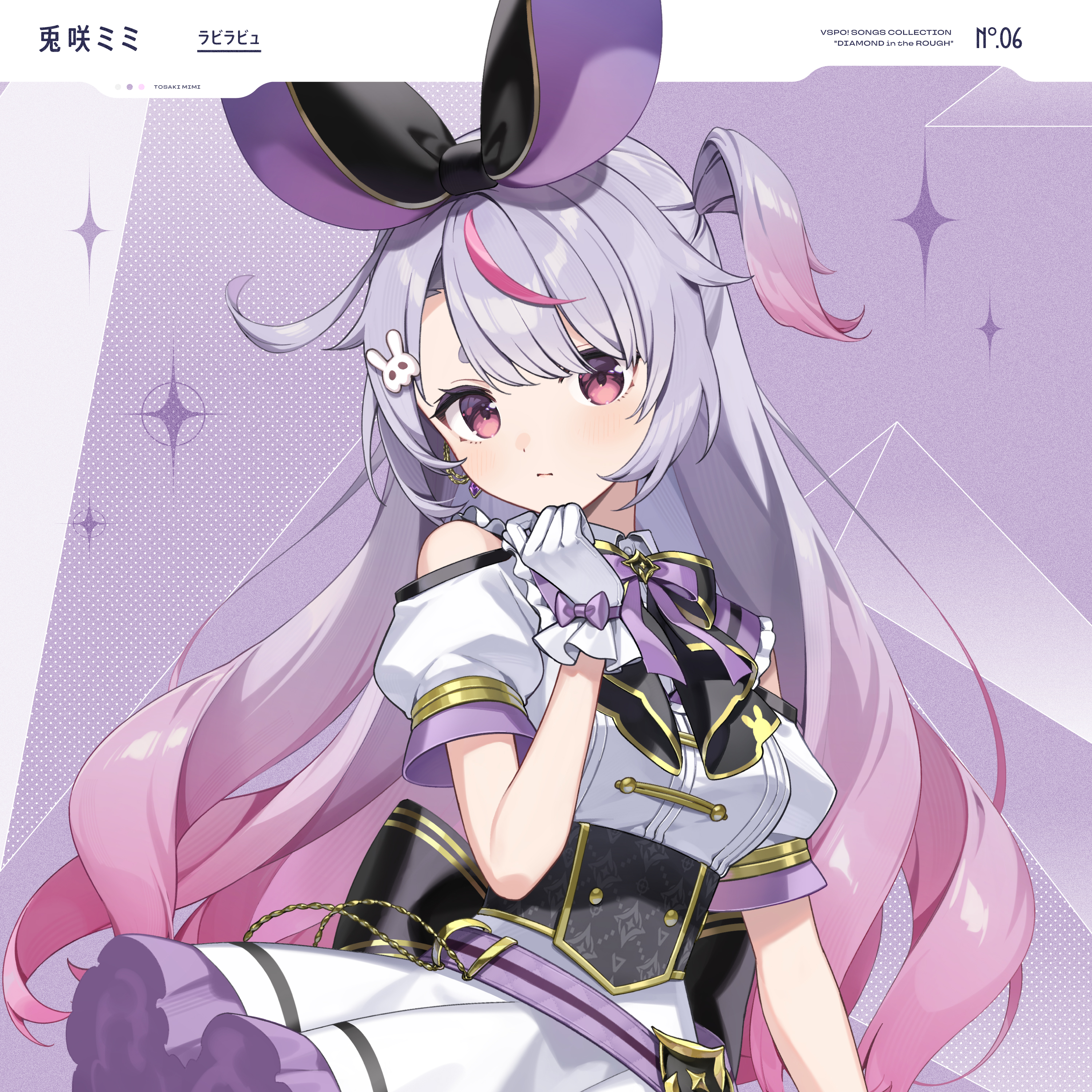 作家　アーティスト　ナオミライト　うさぎ① Happy♡Sweet 2020! Pale Mint Usakumya Pochette by Baby, the