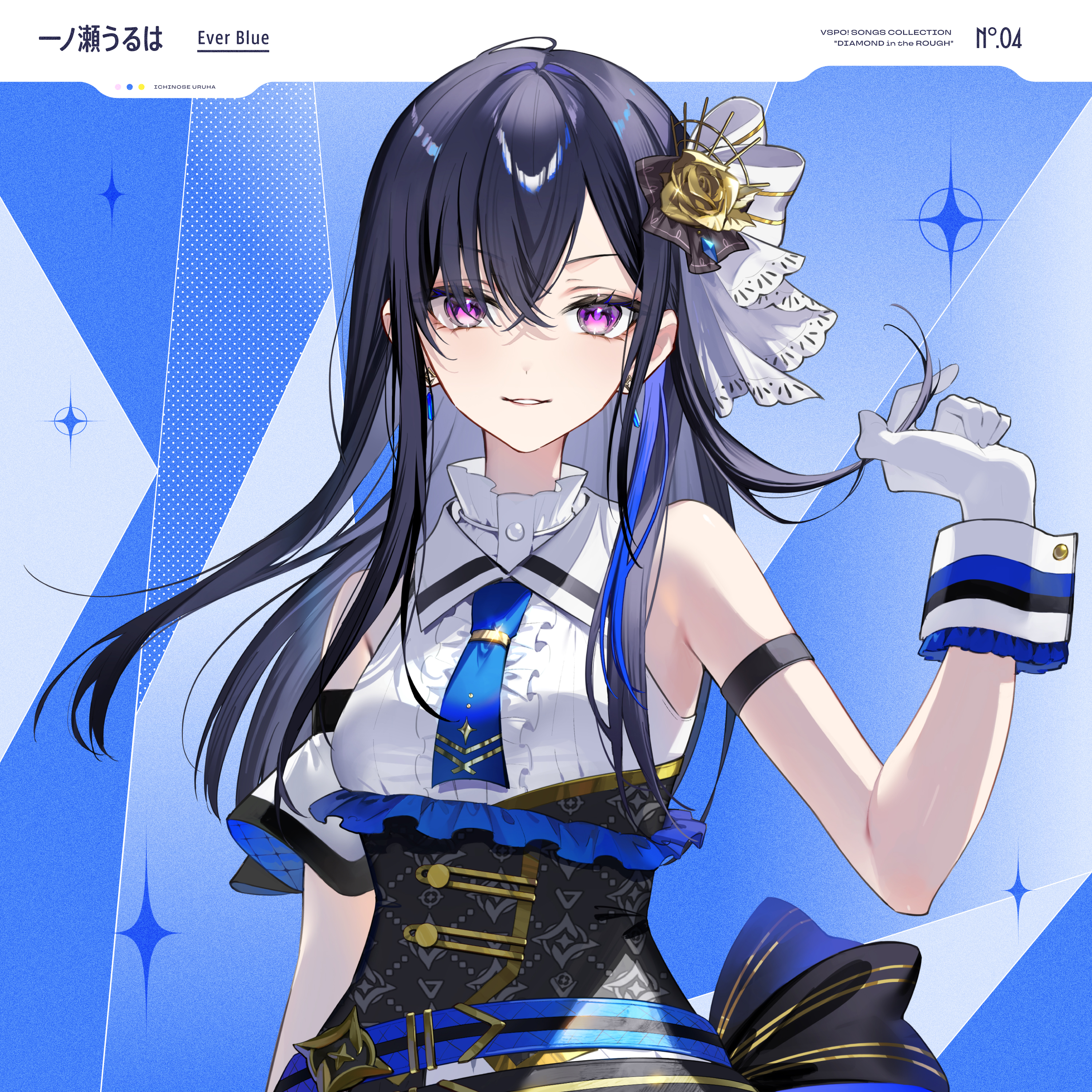 一ノ瀬うるは LRPP クロスタ (Xross stars) 一ノ瀬うるは LRP 新品 美